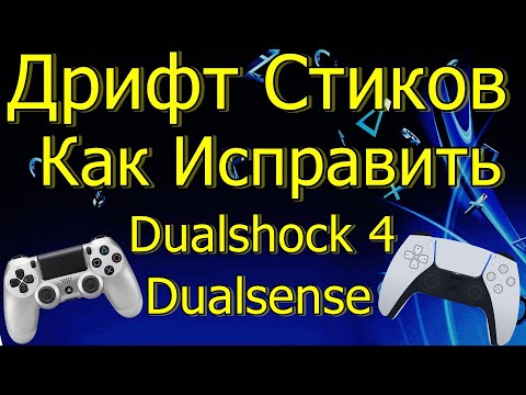 Video: Oblika Krmilnika PS5: Razložene Funkcije DualSense, Kot So življenjska Doba Baterije, Hitri Odzivi In prilagodljivi Sprožilci