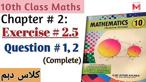 10th math chapter2 Exercise 2.5 question 1,2@easymathwithumaira