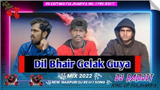 New Nagpuri Sad Song Dj Ramjit X Dj Basudev X Dj Rohit 2022