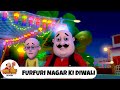 Rangeela Baba र ग ल ब ब म ट पतल Ep 391 Motu Patlu Tv Show 2025 Hindi