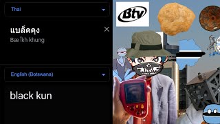 Blackkung Goes Around The Worlds.