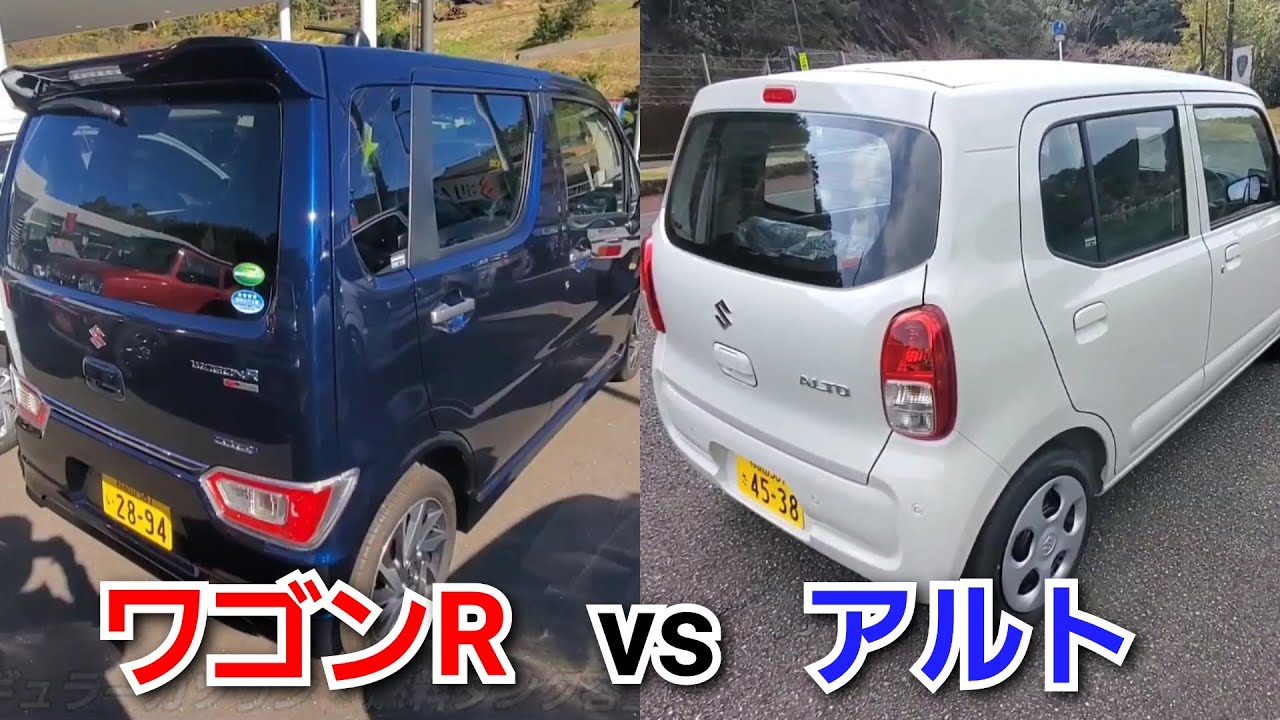 新型アルト vs 新型ワゴンR！後部座席に乗って比較してみた結果…！スズキ