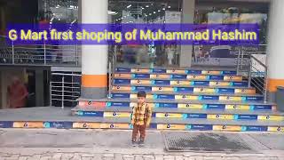 G mart gujrat shoping screenshot 3