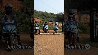 So Much Power In 50Rs Gharwale Vs Me S