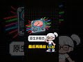 Agent 进化！NVIDIA 终结多模态“拼凑”架构，陶哲轩 15 分钟改完论文 【AI日报 2026-05-07】#nvidia #openai #ai