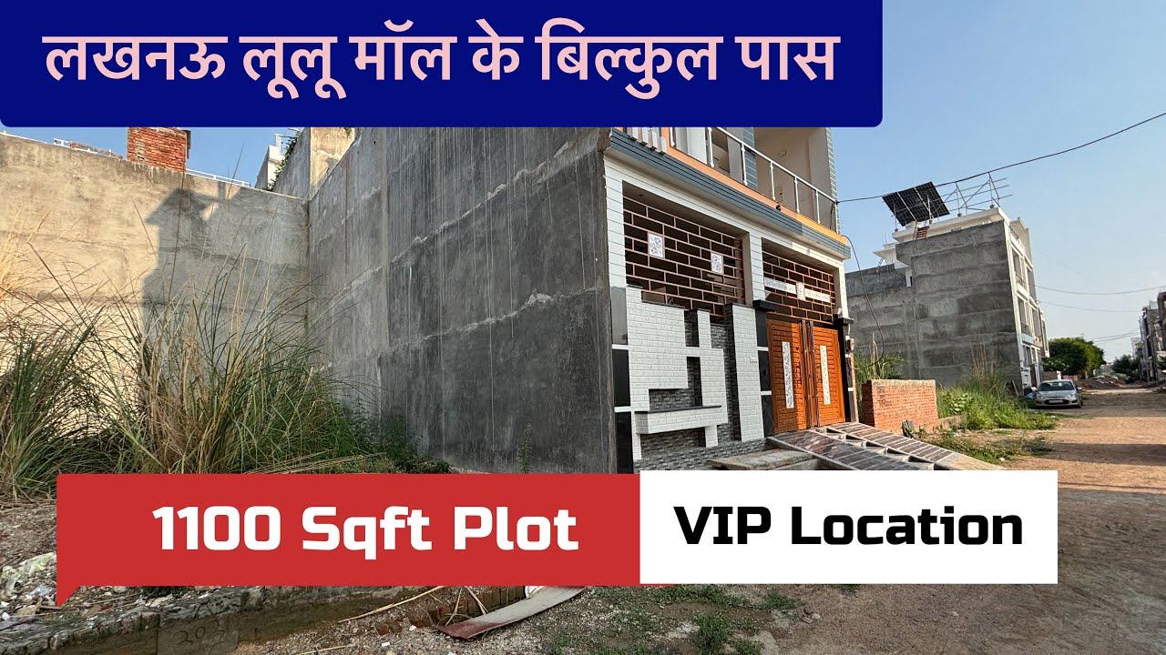 1100 Sqft Plot Near Lulu Mall Lucknow | Friends Colony | Ashish Properties