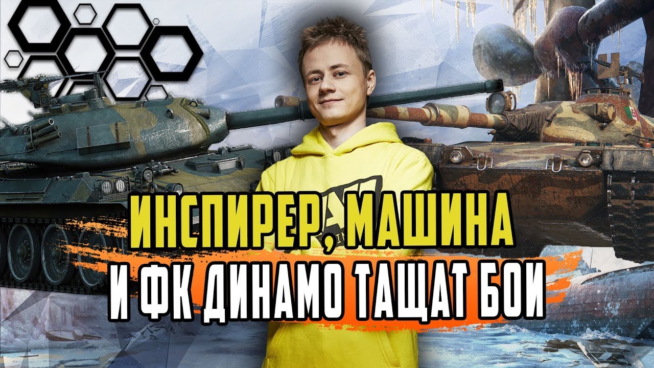 Создатель динамо машины