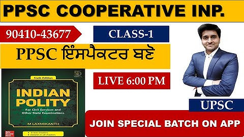 PPSC COPERATIVE INSPECTOR COURSE | POLITY CLASS-1|  NAIB TEHSILDAR COURSE |  | JOIN SPECIAL COURSE