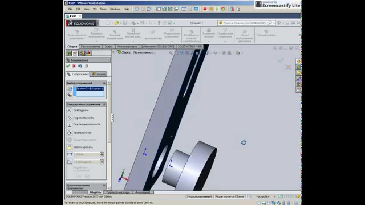 Solidworks виртуальная машина Solidworks виртуальная машина