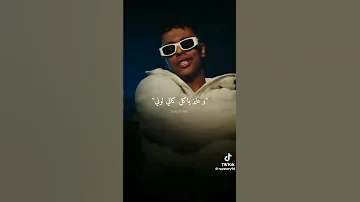 م قولتلك مريض عفروتو 2023 راب عفرتو 