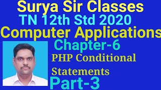 Std 12th Computer Applications Ch-6 PHP Conditional statements part-3