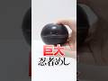 Making giant Ninja-meshi gummy candies #Shorts #お菓子 #DIY