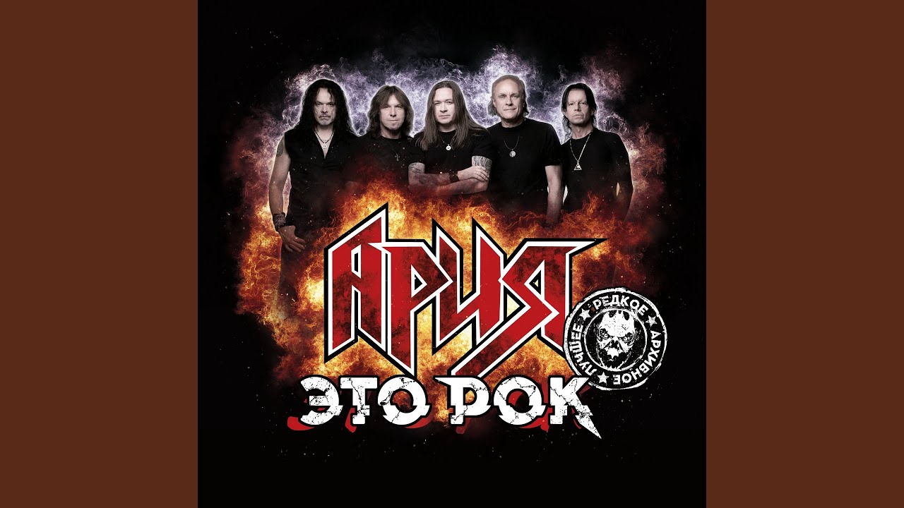 Пытка тишиной (Live)