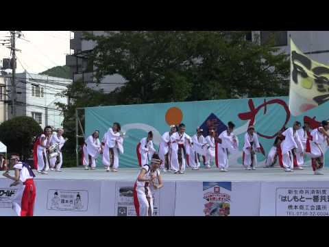 縁紀゛　第17回紀の国やっちょん祭り