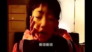 Japanese Schoolgirl Head Twisted And Decapitated Scene
