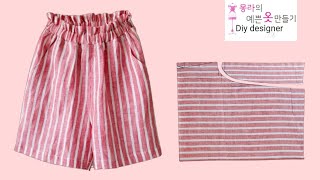 아주 쉬운 허리 고무밴딩 반바지 만들기/ How to make very easy elastic waist shorts