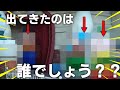 【？？？】シティーホールから出てきたのは誰でしょう？？‐TDL2019年11月15日‐【トゥーングリ】