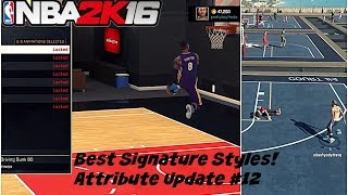 NBA 2K16| NEW 99 OVR PG ATTRIBUTE UPDATE | Best Signature Styles #12 - Prettyboyfredo