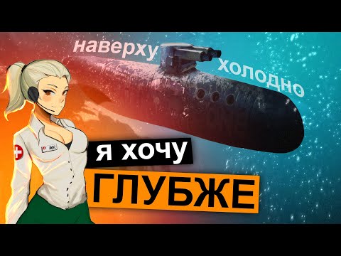 Обзор Barotrauma. Люди живут на подлодках и аванпостах в океане