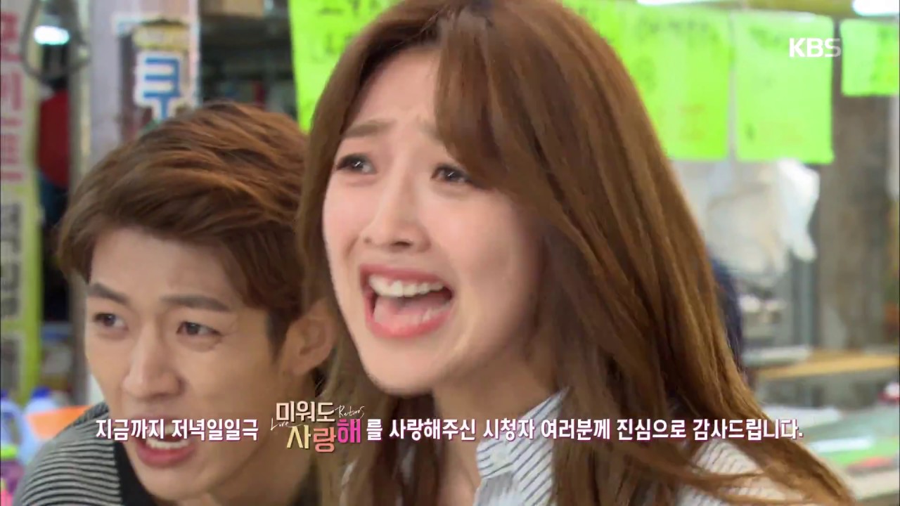 미워도 사랑해 - 기억 돌아온 송옥숙! ＂나 금동시장 김행자야…!＂. 20180504