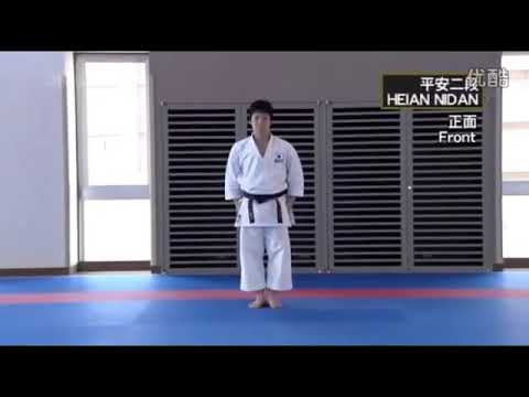 الكاتا الثانية هيان نيدان HEIAN NIDAN