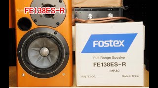 オーディオ　Fostexの傑作スピーカーの一つFE138ES-Rの紹介です。