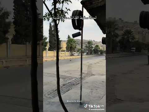 صوت سقوط القذائف اللهم دمر المحتل الاسرائيلي وانصر فلسطين