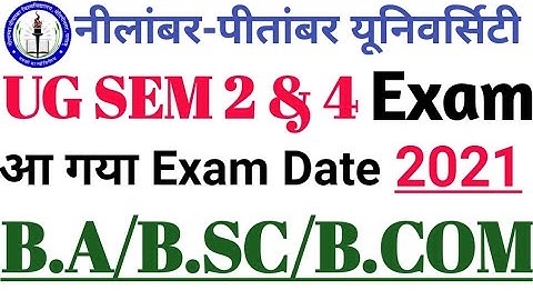 NPU Semester 2 & 4 exam 2021.npu sem 2 & 4 ka exam kab hoga. npu sem ii &iv Ba/B.sc/B.com exam 2021.