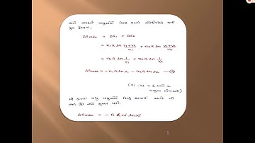 Bsc Sem-1 CC-CH-101 Unit-3 Lecture-7 by Nikita Patel