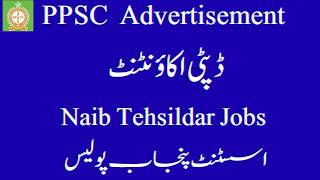 PPSC Update