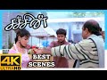 Sachein tamil movie 4k  best scenes compilation 01  vijay  genelia  vadivelu  santhanam