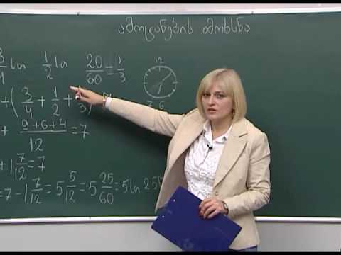 ამოცანების ამოხსნა