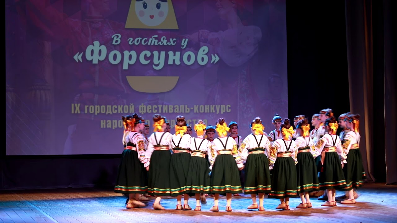 Форсуны 2019. До-ми-соль. 