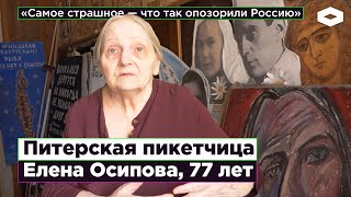 Художница Елена Осипова - Совесть Петербурга: «Всех посылают в рай, умереть за Путина»