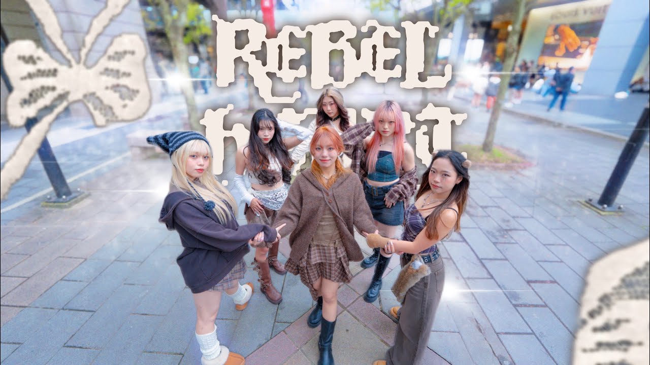[KPOP IN PUBLIC CHALLENGE] IVE(아이브) 'REBEL HEART' Dance Cover by NOW! from Taiwan