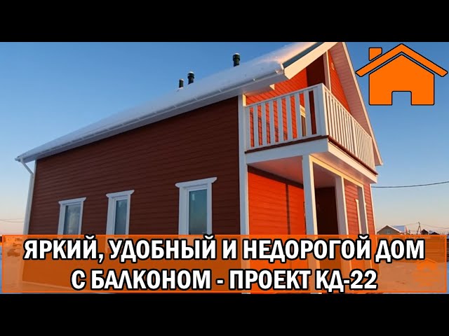 балкон недорогие проекты