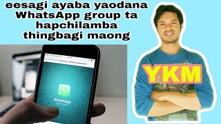 How to stop someone from adding you to a WhatsApp group | Pamdaba WhatsApp group ta add touhandaba screenshot 5