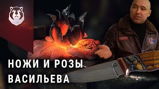 видео: Кузнец Леонид Васильев. История великого кузнеца картинка: Кузнец Леонид Васильев. История великого кузнеца