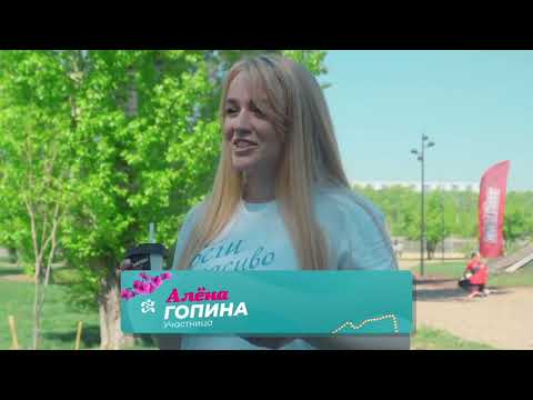 Беги красиво-4 | Выпуск 1