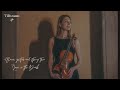 TIBi Events - Voice, guitar and string trio playing "Love in the Dark" by Adele