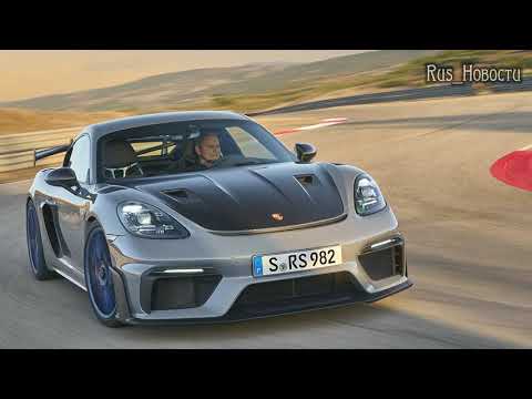 Авто обзор - Porsche Cayman GT4 RS 2022 и Clubsport с мотором от 911 GT3