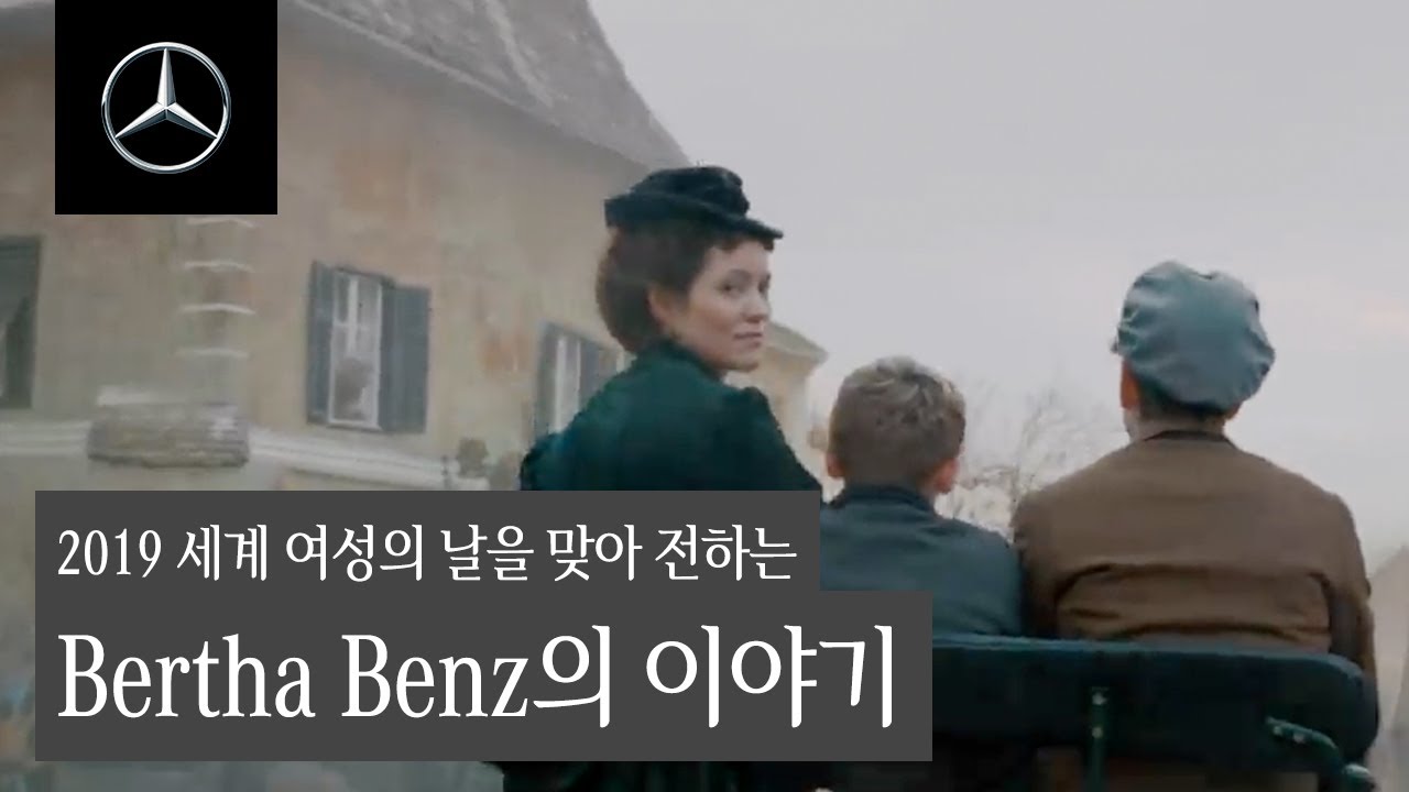 메르세데스-벤츠 (r2113 판) - 나무위키