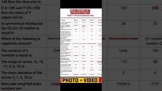 FBISE Statistics HSSC-I 2026 MCQs Answer Key | 1st Annual Paper | Part 1 | Complete Solutions