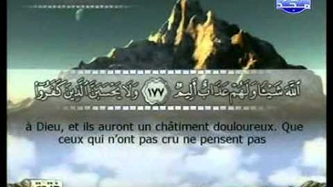 القرآن الكريم - الجزء الرابع - م. جبريل-Traduire en français