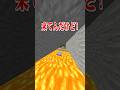 ついにIRIS OUTから脱出した😨#shorts #マイクラ