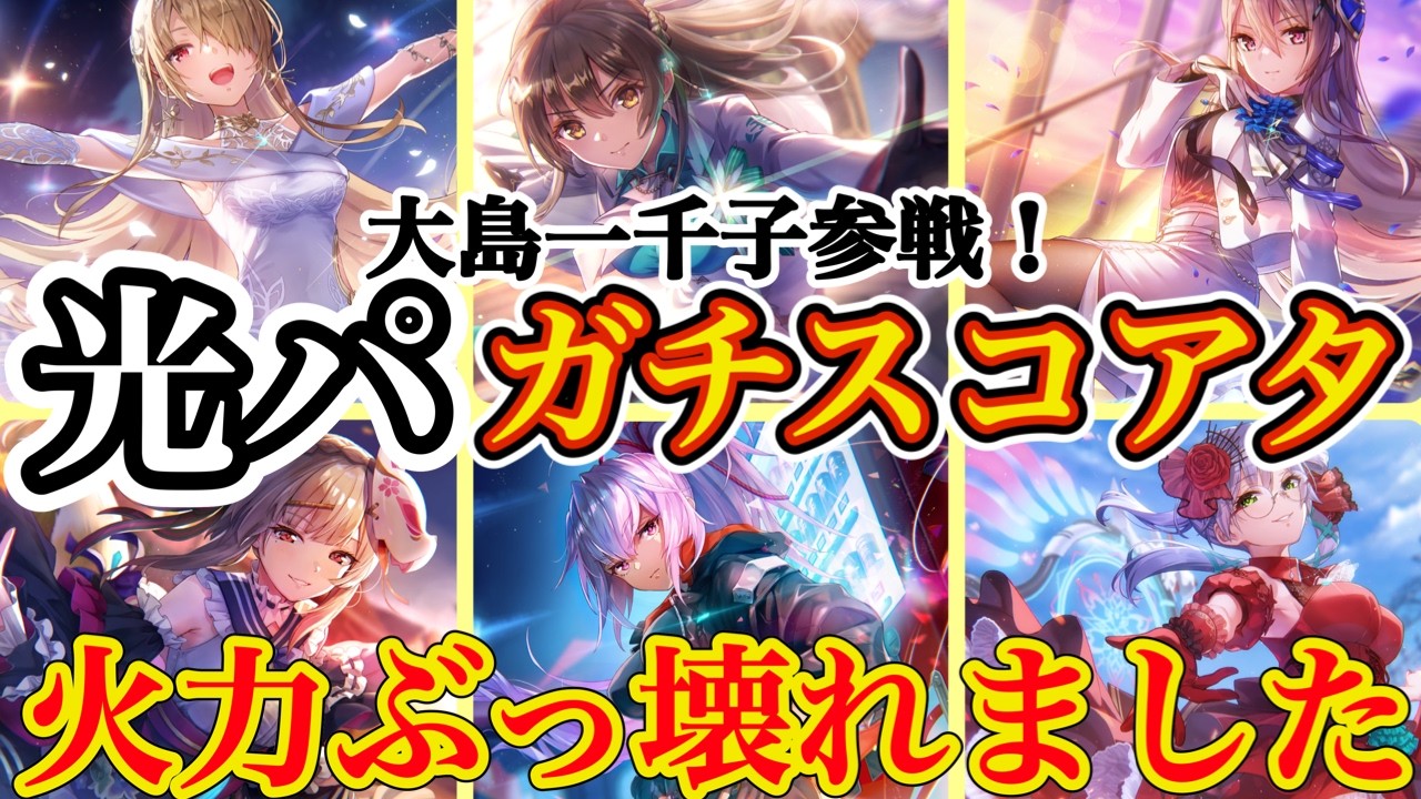 ヘブンバーンズレッド公式 on X: 