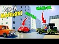 МАНЬЯК В BRICK RIGS - ЛЕГО МАНЬЯК РАЗРУШАЕТ РУССКИЕ МАШИНКИ!