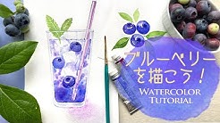 Watercolor おしゃれイラスト Youtube