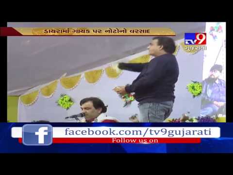 Surat: Wads of notes showered on Gujarati folk singer Kirtidan Gadhvi at a dayra in Bardoli- Tv9