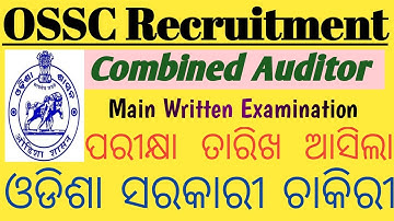 Main Written Examination Of Combined Auditor #OSSC Recruitment 2022 #instantjob4u